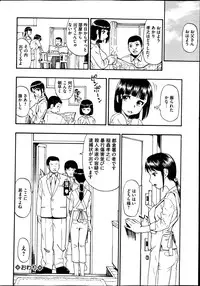 [Oyster] Fure Kusare Kogareru Ch.1-13