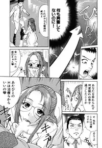 [Kusugawa Naruo] Tatsu Nori!