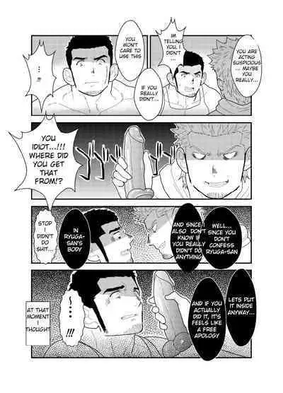 Moshimo Yakuza ga Hatten Kouen de Okasaresou ni Nattara. | What if a Yakuza Got Raped at a Gay Cruising Spot?