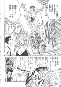 [Yanagawa Rio] AV Cine Club