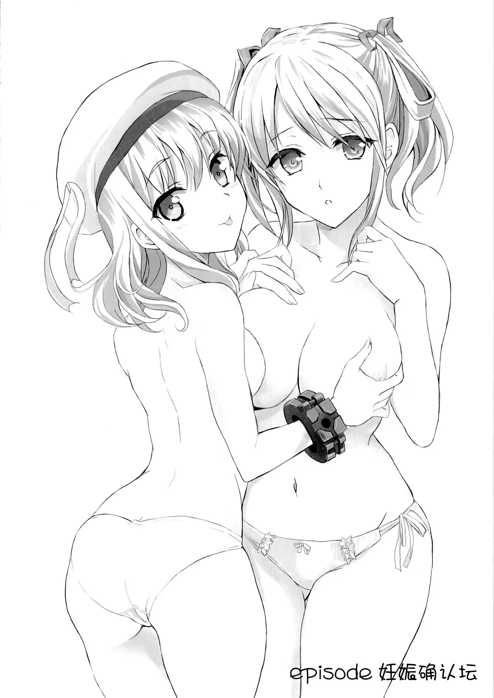 Blood-1 Ohtoh Shitekudasai