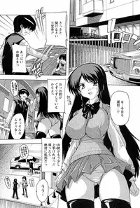 [Natsuka Q-ya] Nikutai no Akuma