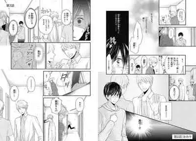 Danshiryou de Toshishita Wanko o Kattemasu