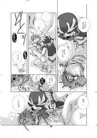 (Shota Collection 5) [Monogusa (Okada Kou)] Soma Uke Hon (Onmyou Taisenki)