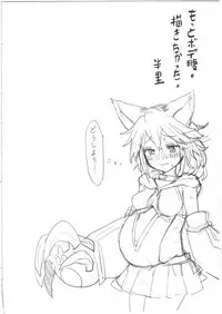 (C91) [Tuzi Laoda (Henrybird9)] Sen-chan! Nyan to Itte!! (Granblue Fantasy)
