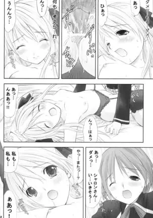 Queen Meets Ancients