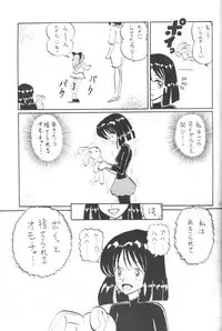 (C61) [Thirty Saver Street 2D Shooting (Maki Hideto, Sawara Kazumitsu)] Silent Saturn SS vol. 3 (Bishoujo Senshi Sailor Moon)