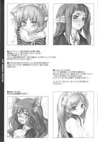 (COMITIA71) [OREZASHOW (Yatsuyaku Ashiya, Seta Daigo)] Spirited Scribble