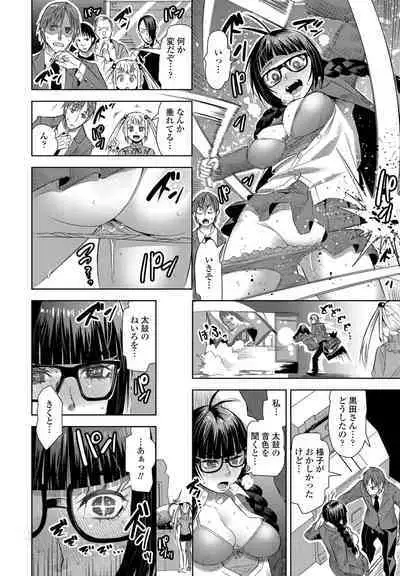 COMIC Penguin Club 2023-01