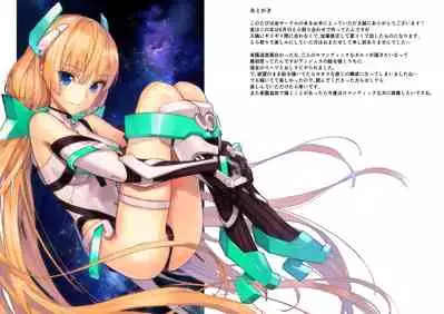 [Ajisaidenden (Kawakami Rokkaku, Takanashi Rei)] Angela-san no Oshiri ga Areba Koko wa Rakuen (Rakuen Tsuihou -Expelled from Paradise-) [Digital]