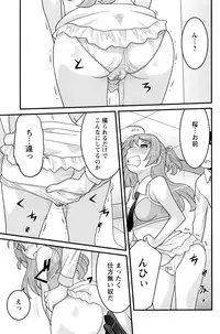 Action Pizazz DX 2016-09