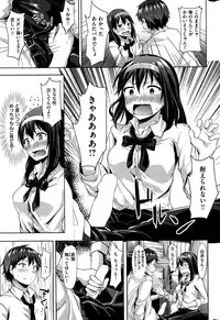 COMIC Kairakuten BEAST 2015-10