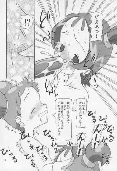 (C64) [Dantetsuya (Dantetsu)] ONPU MANIA Daiginjou 2 (Ojamajo Doremi)