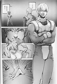 (C51) [Studio Tapa Tapa (Sengokukun)] Cambion 2 (Darkstalkers)