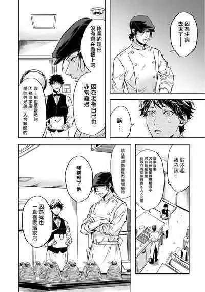 Grapefruit Moon | 葡萄柚之月