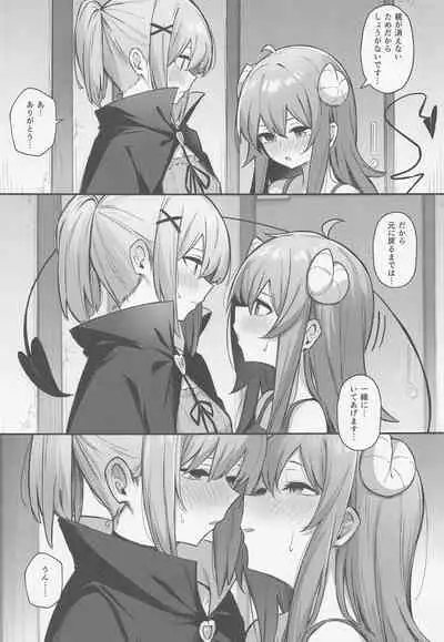 (Natsu no Doujinsai 2022) [Bochi Bochi no Ki (Borusiti)] Momo-chan Yamiochi shita!? (Machikado Mazoku)