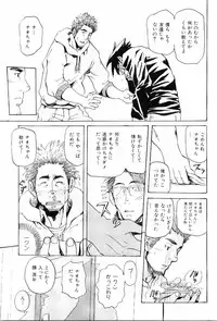 [Anthology] Kinniku Otoko Vol. 8