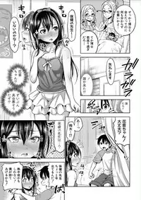 [Takuwan] Sanshimai ShowTime -Moshi Ore ga 10 Nen mae no Sugata de Seishun Yarinaosetara- [Digital]