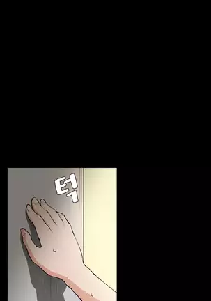 Stockholm Syndrome Ch.1-25