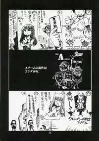 (COMIC1) [UA Daisakusen (Harada Shoutarou)] Ruridou Gahou CODE:32 (Queen's Blade)