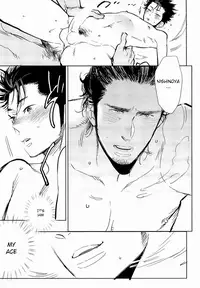 (HaruCC18) [Junai Meringue-don (Kijima Hyougo)] Asahi San (Haikyuu!!) [English] [ichigo-day]