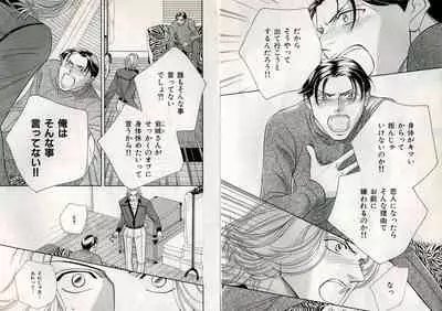 B-BOY Zips 17 調教特集