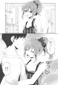 (COMIC1☆10) [Alpha to Yukaina Nakamatachi (Alpha)] Ashita wa Kinenbi (THE IDOLM@STER CINDERELLA GIRLS)