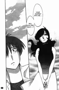 [Tsuyatsuya] Monokage no Iris Volume 2 [English] {Fated Circle}