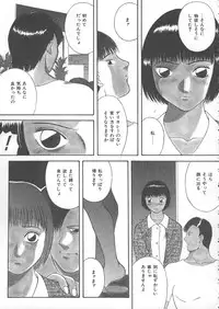 [Kawamori Misaki] Ori no Naka no Hiai