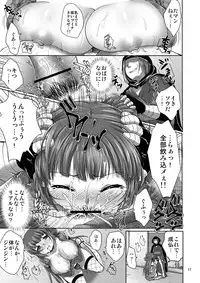 [urute] Santo no Kimi ni Koishite Kurenai