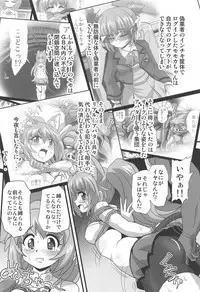 (COMIC1☆14) [Thirty Saver Street (Sawara Kazumitsu, Maki Hideto)] Diver's High 2 (Gundam Build Divers)
