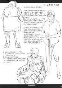 (C84) [SHIS (Z-ton)] Myu Hearts (Blue Submarine No.6)