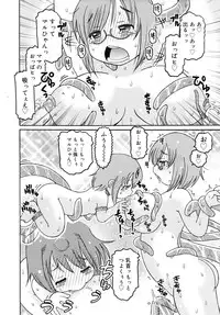 COMIC RiN 2010-07