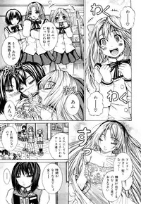 [Yumura Hiroyuki] Double Anal