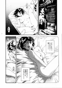 COMIC AUN 2006-02 Vol. 117