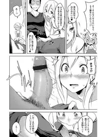 [Anthology] Cyberia Maniacs Kyousei Haramase Project Vol.4 [Digital]