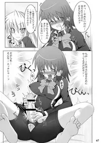 [Stapspats (Hisui)] Stapspats QMA Soushuuhen 1: Marugoto Issatsu! Ruquia Hon!! (Quiz Magic Academy) [Digital]