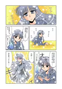 [FULL MOON HEAD] みっちゃんのれくいえむ