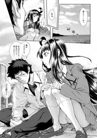 [Sannyuutei Shinta] Chinpotsuki Ijimerarekko Ch. 9-15 [Digital]