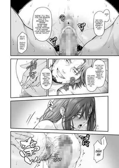 [DASHIMAKITAMAGO] MANBIKIKAN -Ichi- Hitozuma Manbikihan no Shokuzai | Violating a Shoplifter 1 - A Shoplifting Wife's Atonement [English] [JesTranslations]