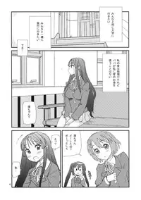 (COMIC1☆6) [Kanikieru (Tomoe Tenbu)] Mio Monophony (K-ON!)