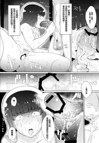 (Panzer Vor! 10) [Guhan Shounen] Wakai Otoko to Shihox (Girls und Panzer) [Chinese] [紅茶其實只有一人漢化組]