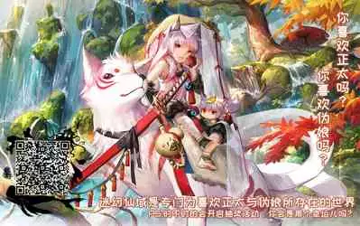 [Naokichi.] Otouto-tachi no Bouken - Indecent brothers adventure Ch. 1 (Otokonoko Heaven's Door 10) [Chinese] [逃亡者×新桥月白日语社] [Digital]