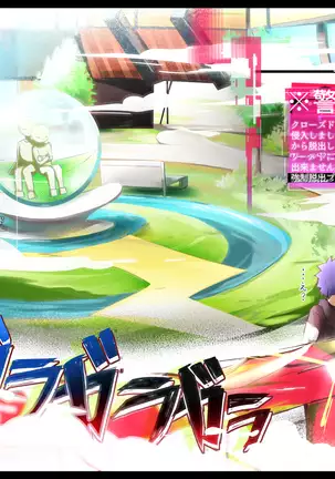 バーチャルハーレムVIP Lv.1-1