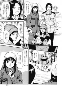 [Anzaki Moral] Nama Hanjuku Yawaana Jugyou - Fresh Soft-boiled, Sweet Hole Lesson.