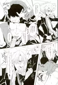 (CCOsaka87) [Yamabikoboy (Yamada 3a5)] Shiranai Hito ni Tsuiteitte wa Ikemasen (Cardfight!! Vanguard)