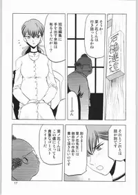 (C66) [Waku Waku Doubutsuen (Tennouji Kitsune)] Yagyuu Ichizoku no Inkou (Jubei-chan)