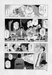 [Katarino Gisei] Immoral -Hame Makuri- - Immoral Have Sex All Time!