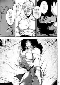 (SUPER22) [XXkorori (Ko Tora)] Sanzen Sekai no Karasu wo Koroshi (JoJo's Bizarre Adventure)