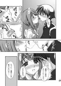 [Princess Project (Vanaga)] Komaki-Don (ToHeart2) [Digital]